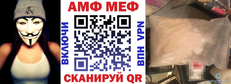 даркнет сайт Куртамыш Амфетамин Premium