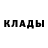 Amphetamine Розовый Lolo Anderson