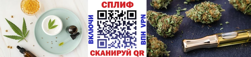 Cannafood конопля Куртамыш