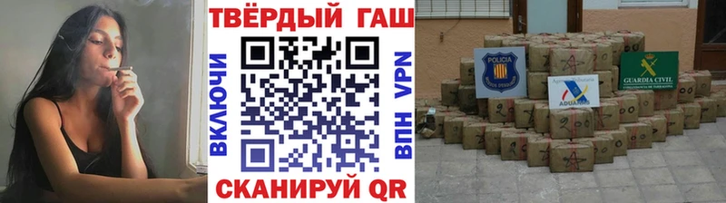 Гашиш индика сатива  Куртамыш 