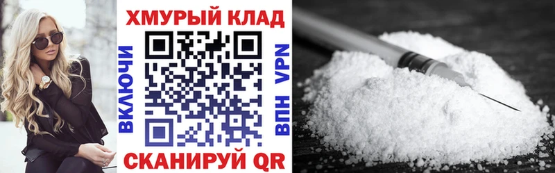 ссылка на мегу зеркало  Куртамыш  ГЕРОИН белый  наркошоп 