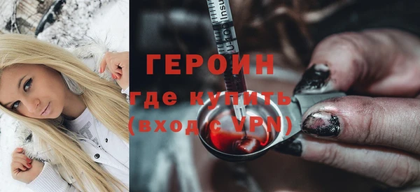 гашишное масло Балахна