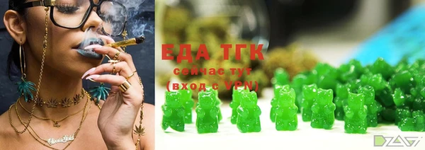 гашишное масло Балахна