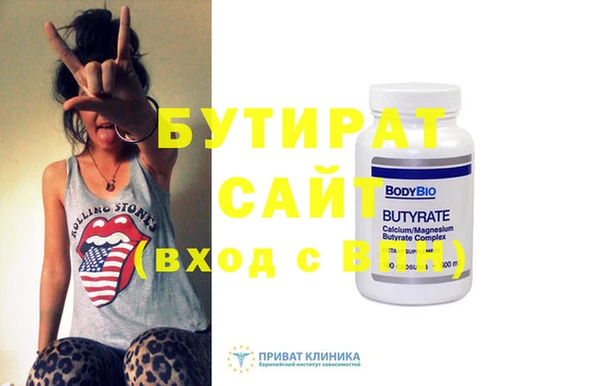 первитин Балабаново