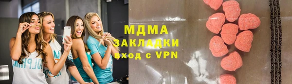 гашишное масло Балахна