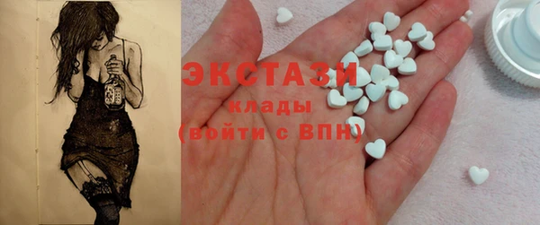 гашишное масло Балахна