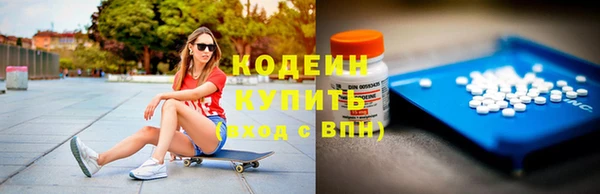 гашишное масло Балахна