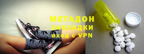 первитин Балабаново