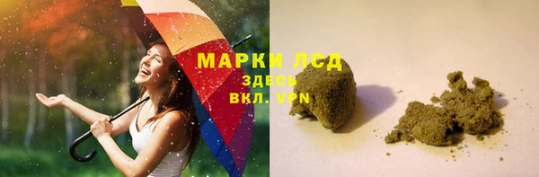 ALPHA-PVP Баксан