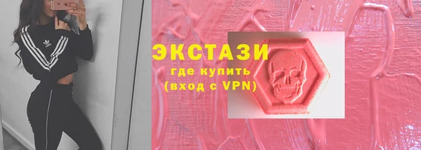 первитин Балабаново
