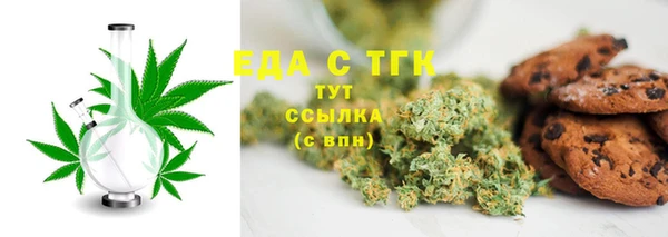 ALPHA-PVP Баксан