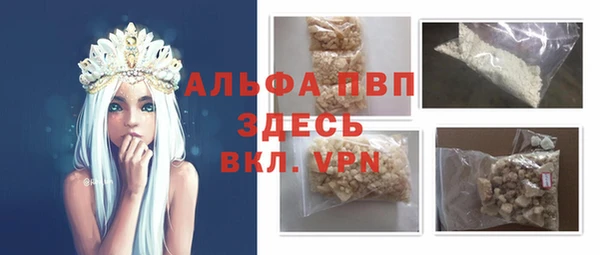первитин Балабаново