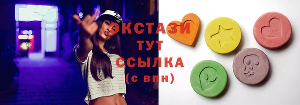 ALPHA-PVP Баксан