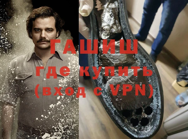 первитин Балабаново