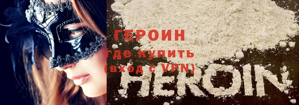 первитин Балабаново