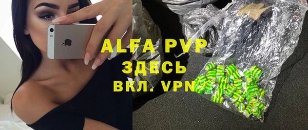первитин Балабаново