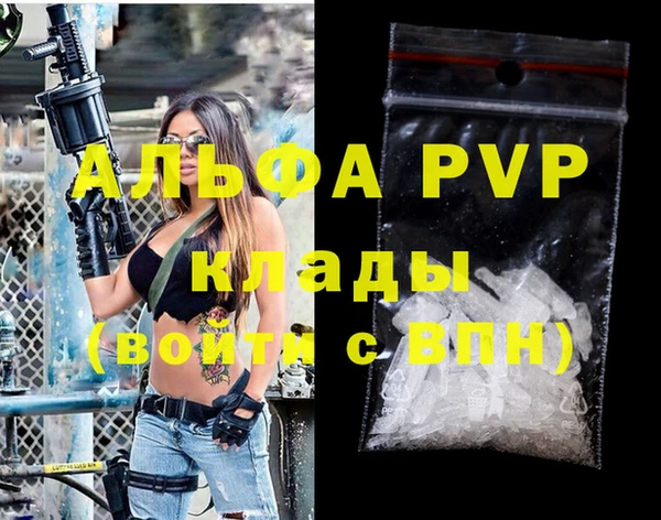 ALPHA-PVP Баксан