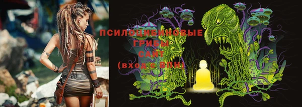 гашишное масло Балахна