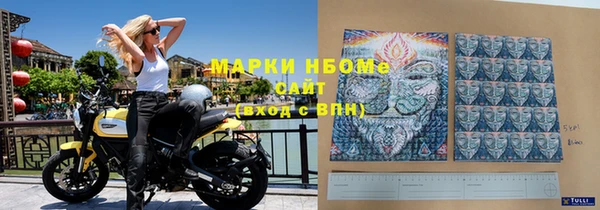 гашишное масло Балахна