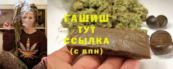 гашишное масло Балахна