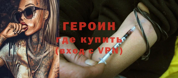 ALPHA-PVP Баксан