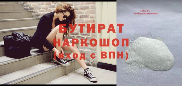 первитин Балабаново