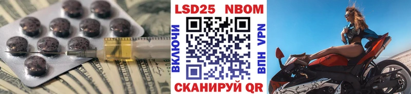 как найти Куртамыш ЛСД экстази кислота