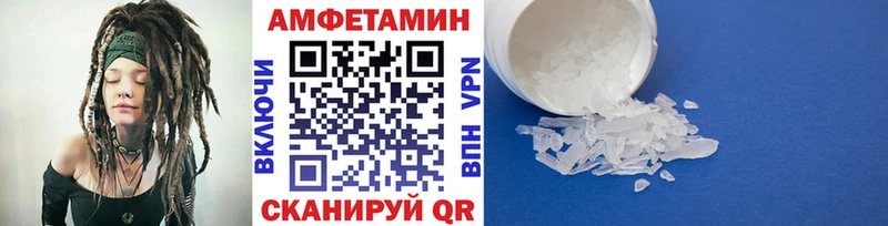 Метамфетамин мет  наркотики  Куртамыш 